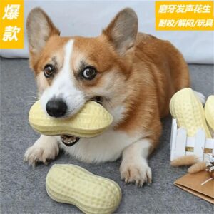 Dog toy, durable, chewable, makes noise, peanut-shaped toy, suitable for medium and large pet dogs like Corgis and French Bulldogs, a great way to keep them entertained.