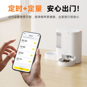 Automatic pet feeder all-in-one machine for feeding cats and dogs, and providing them with food and water.