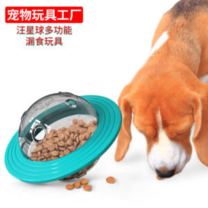 Dog Planet Toy Multi-functional Food Dispensing Frisbee Toy