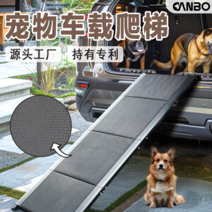 Custom-made Amazon bestseller foldable storage car pet climbing ladder non-slip Oxford cloth dog staircase