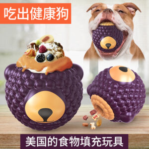 KADTC Smart Hound Dog Toy, Educational Toy, Food Storage and Wet Food Dispensing, Raspberry Enrichment Gift