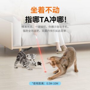 Electric cat toy, smart laser cat toy, app controlled