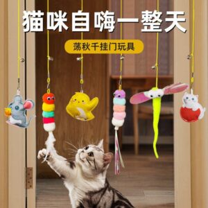 Cat hanging toy, elastic rope, cat teaser, feather, cat and dog pet supplies, cat teaser.