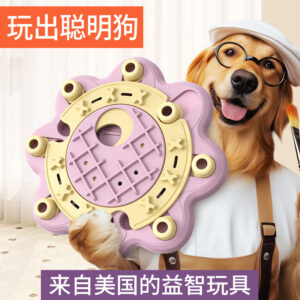 KADTC Smart Hound Dog Toy from the USA: Educational, Food-Hiding, Training, Sniffing, and Food-Leaking Fun Gift