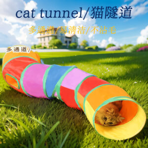 Pet cat tunnel, rainbow tunnel, interactive crawling barrel, foldable cat teaser, special pet cat tunnel