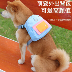 Dog carrying bag, treats, backpack, Shiba Inu, Teddy, small and medium-sized dog leash, harness