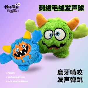 Funny and adorable ugly puppy toy, stress-relieving sound bouncing toy ball, Halloween gift