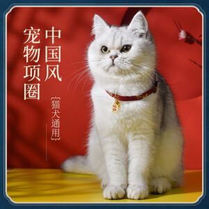 Cat collar, Chinese style bell, New Year kitten neck ornament, pet collar, dog decorative necklace wholesale
