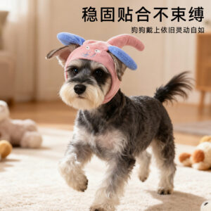 Wild Paradise Animal New Series: Super Cute, Stylish, Soft Material, Warm and Comfortable, Fun Dog Hat with Exposed Ears