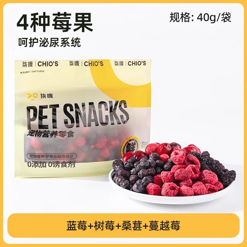 Pet food, dog treats, freeze-dried Brussels sprouts, freeze-dried fruit and vegetable crisps, 40g, mix with dog food. - Image 2