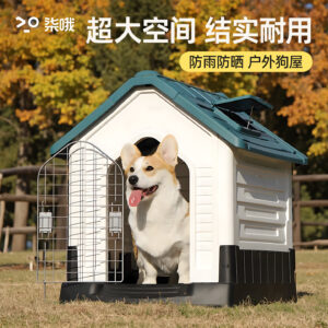 Dog kennels and dog houses suitable for all seasons, sun and rain protection, indoor and outdoor use, summer ventilation, large dogs, outdoor dog house with door