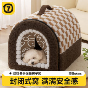 Cat house/cat bed/cat sleeping nest - thickened and warm for winter, enclosed and secure for cats.